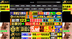 Desktop Screenshot of matures-et-puceaux.com